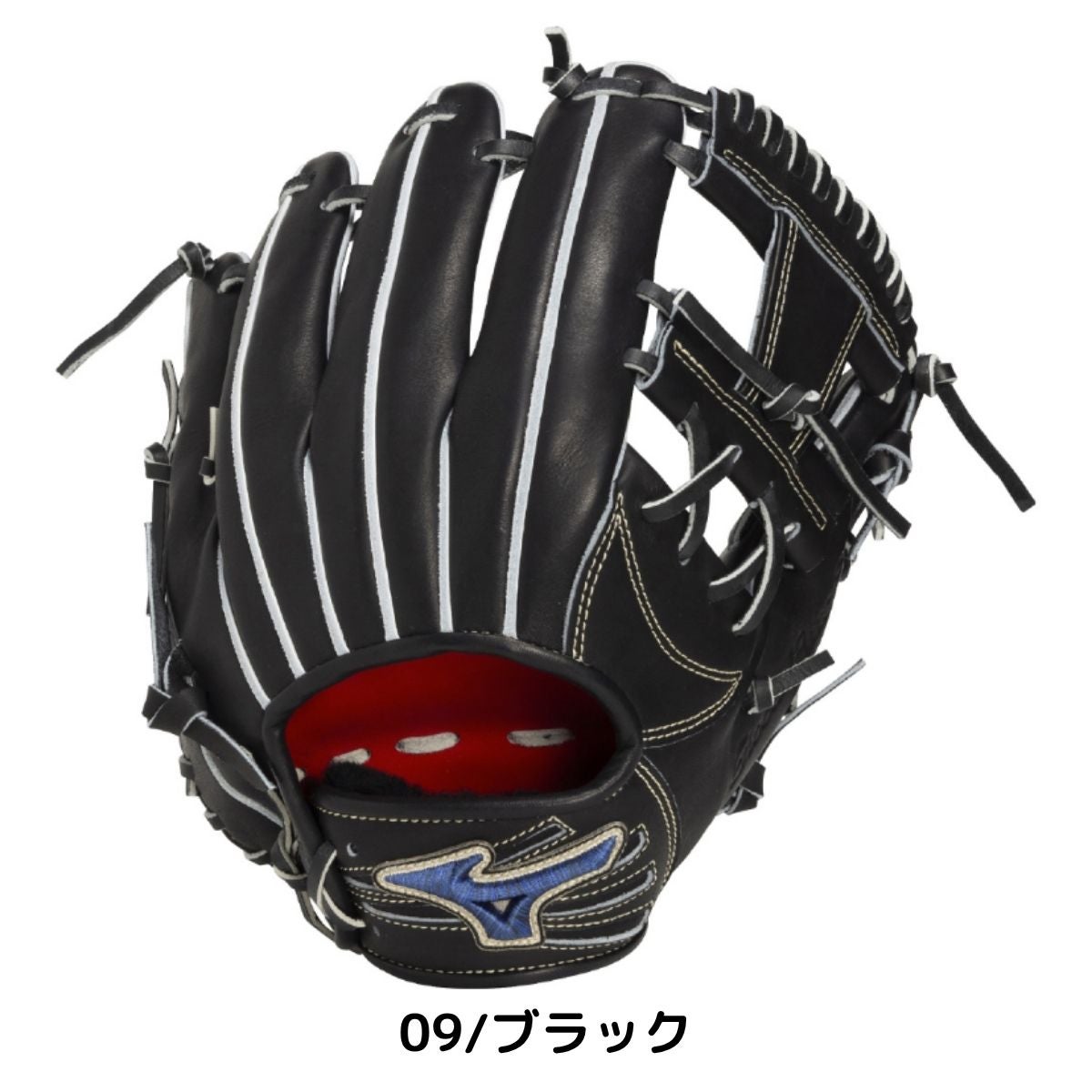 ミズノ 専用グラブ袋付き グローバルエリートPro 硬式用グラブ 内野手