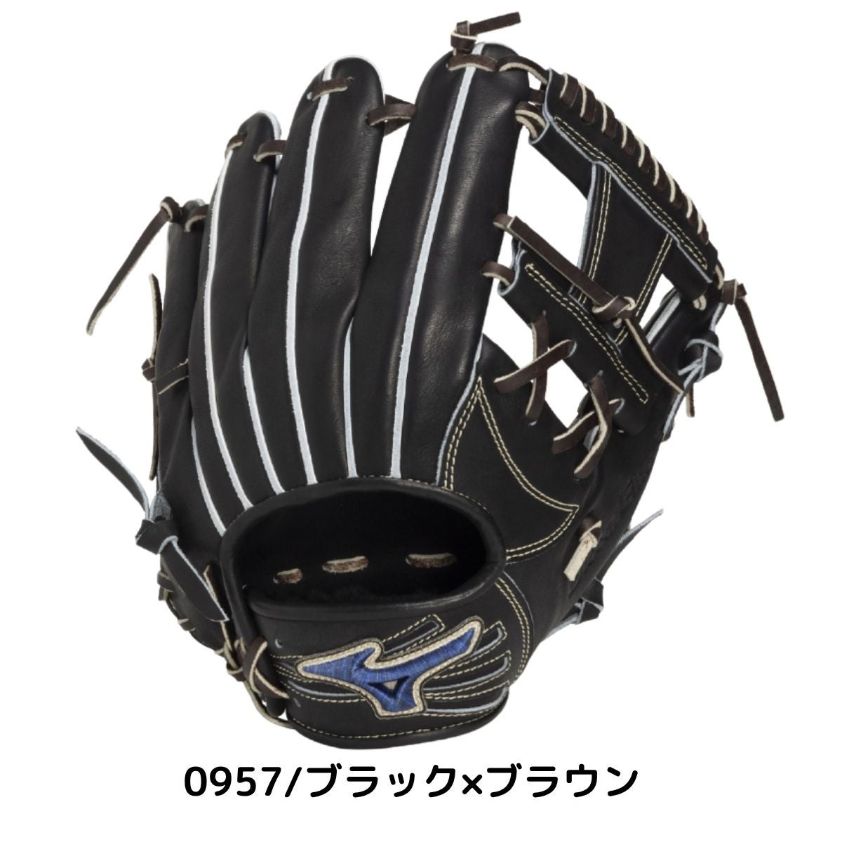 ミズノ 専用グラブ袋付き グローバルエリートPro 硬式用グラブ 内野手