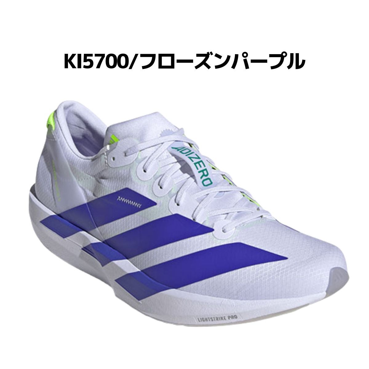 9/15まで期間限定セール！アディダスadizero Pro SG Rugby アディダス アディゼロ ジャパン 9 adidas ADIZERO JAPAN | スポーツ