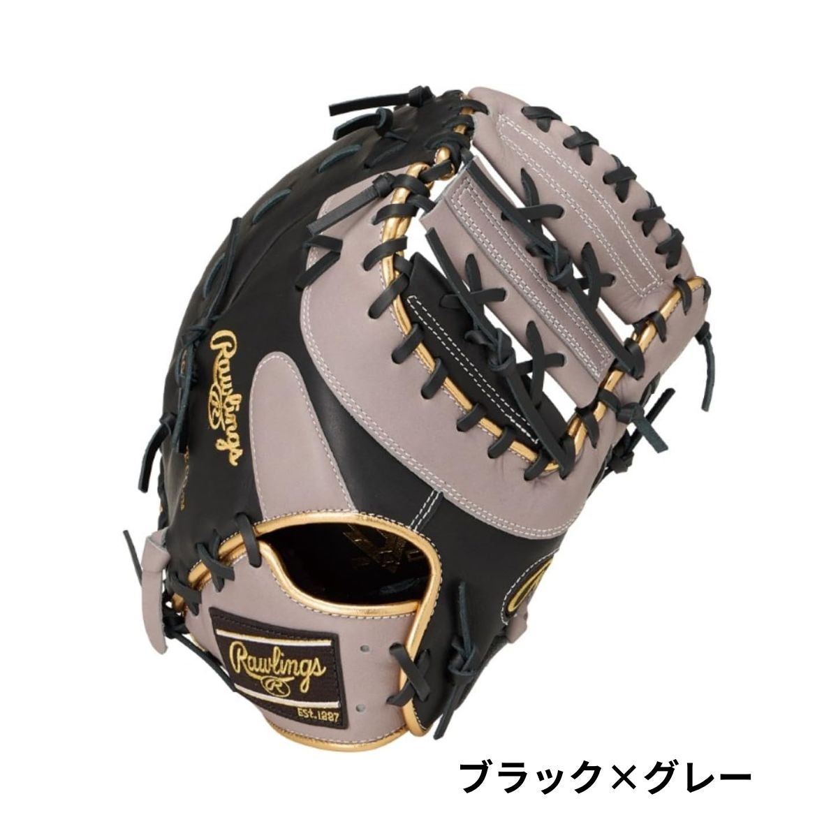 ローリングス ハイパーテックカラーシンク 少年軟式用グラブ 一塁手用