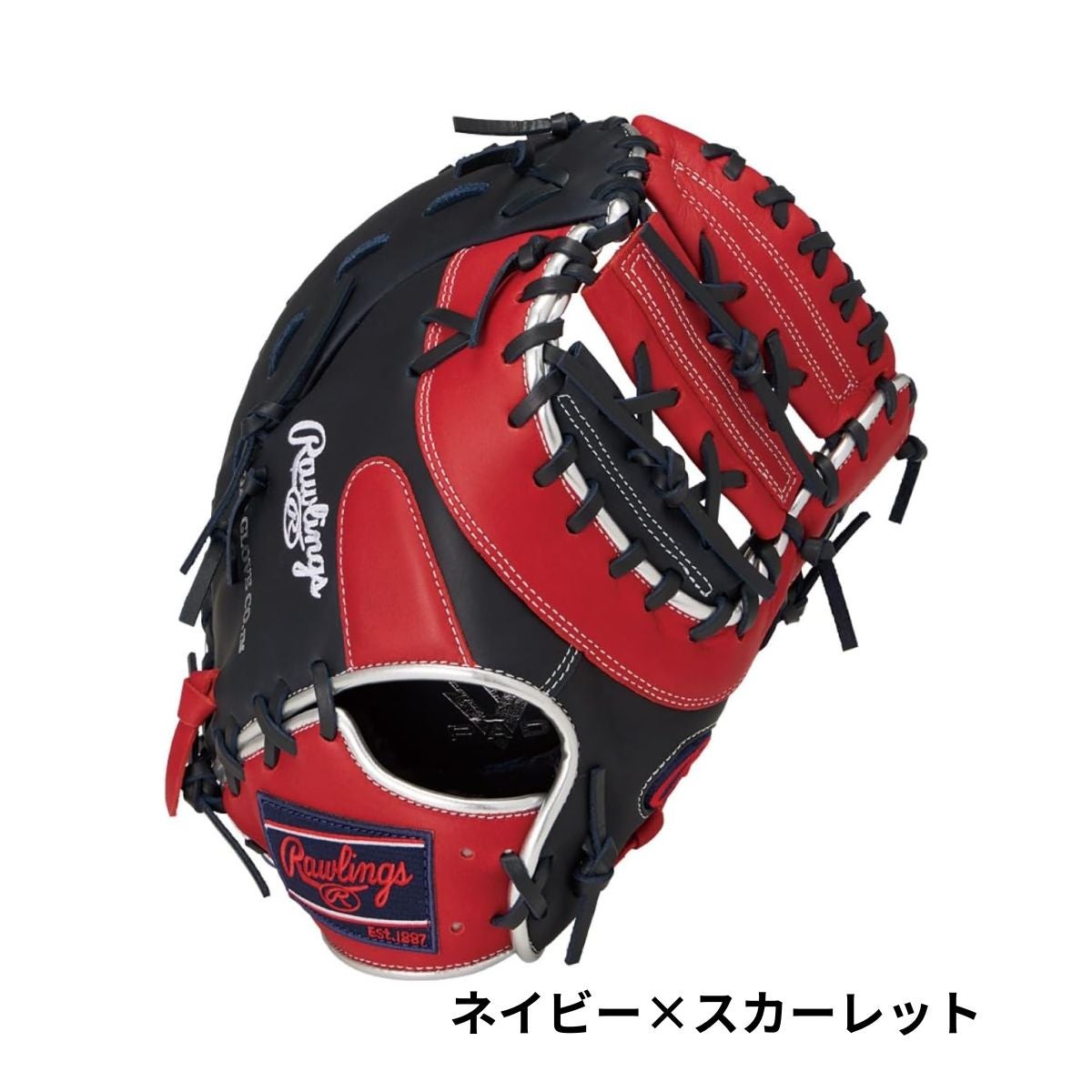 ローリングス ハイパーテックカラーシンク 少年軟式用グラブ 一塁手用
