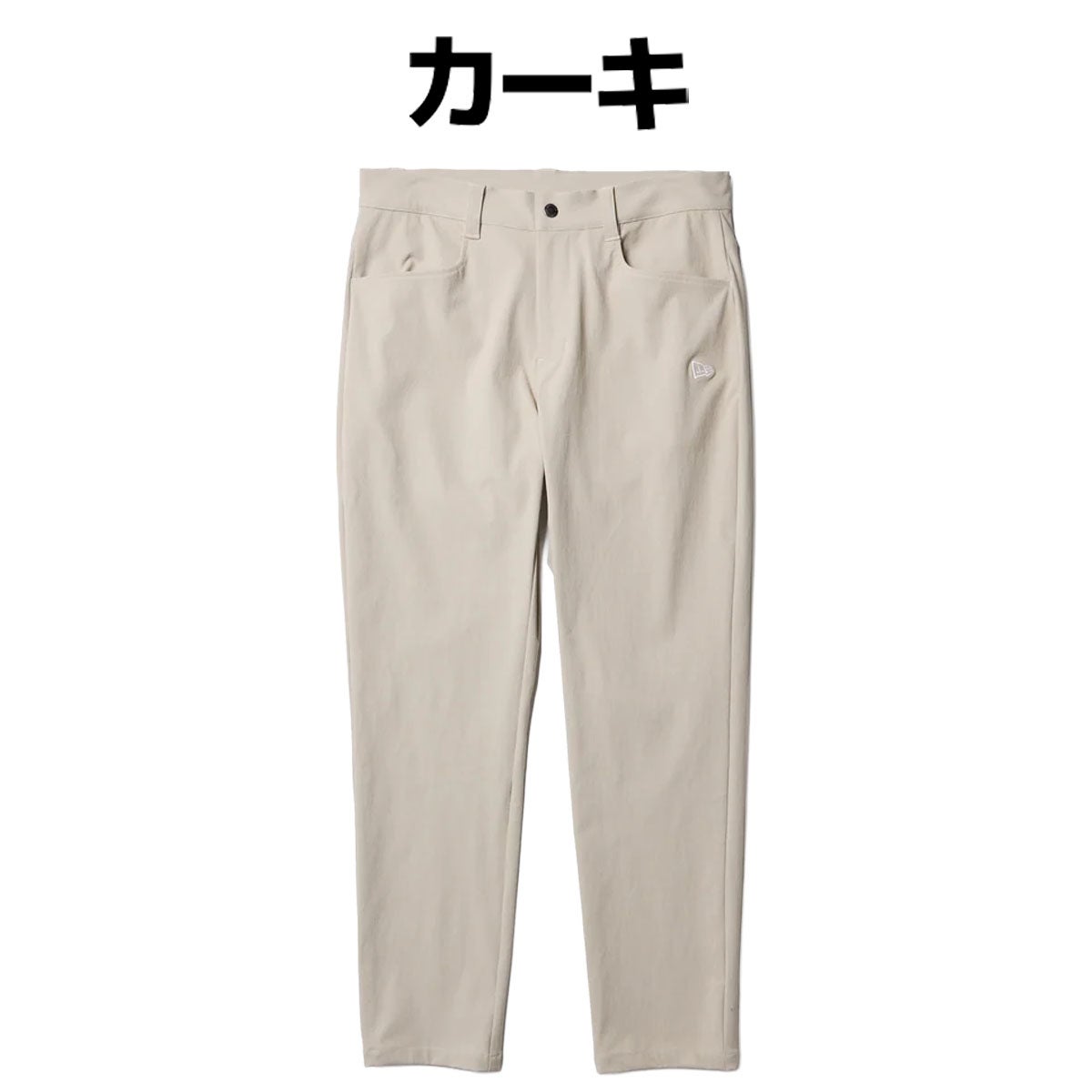 ニューエラ テーパード ストレッチパンツ NEW ERA GF TAPERED STRETCH