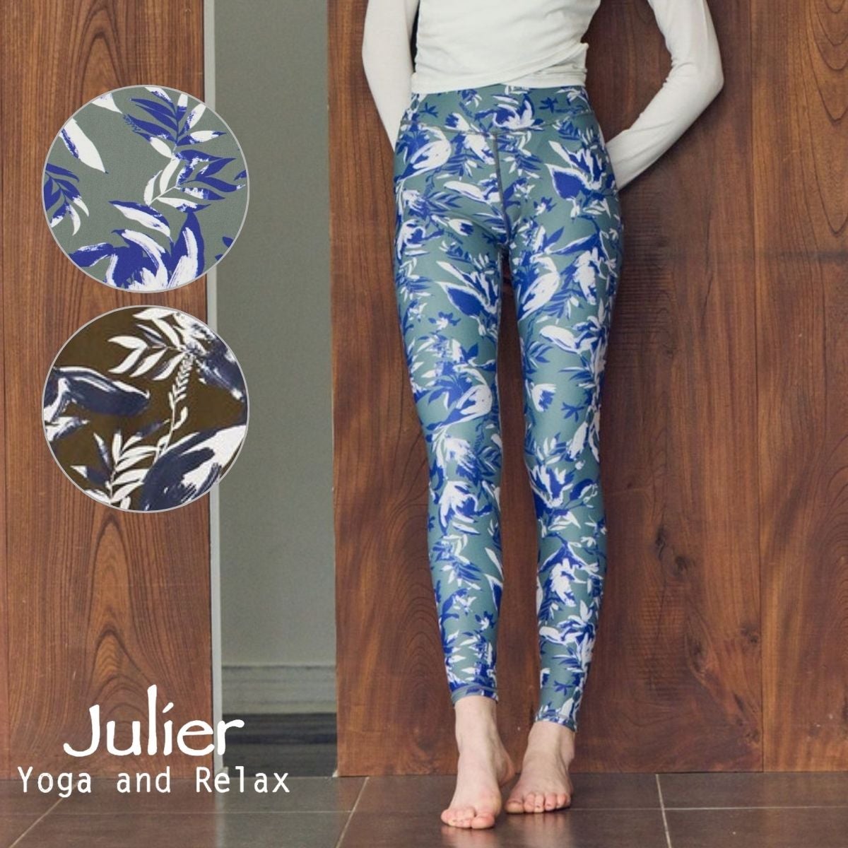 Julier(ジュリエ) | スポーツマリオ公式通販サイト