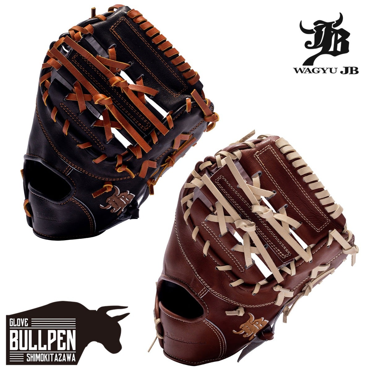 和牛JB 限定カラー 硬式用グラブ 外野手用 一般 009モデル キャメル